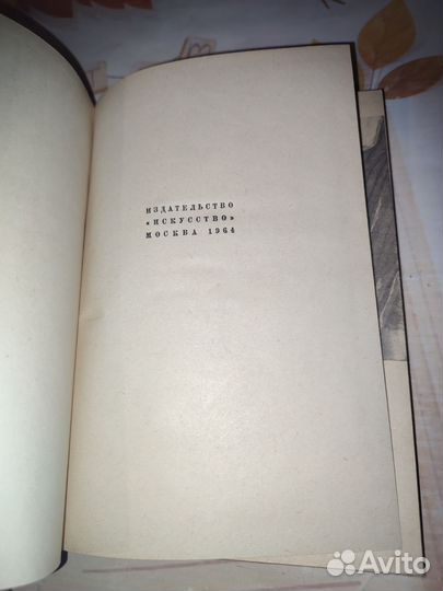 Эстетика поведения. Искусство 1964 год. Москва