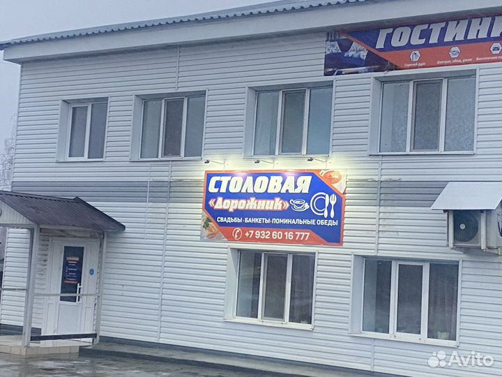Работа кафе столовая