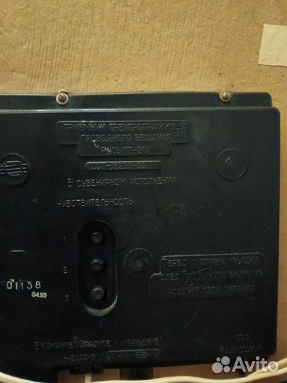 Трехпрограммный приемник