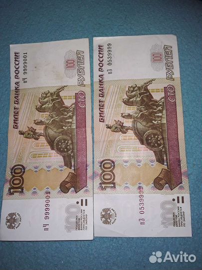 Купюры с красивым номером