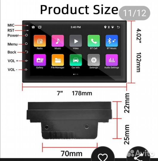 Автомагнитола 2din android11