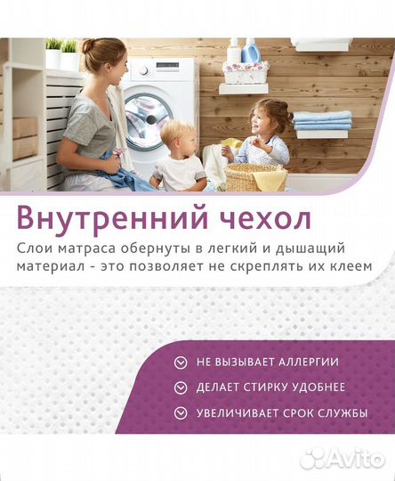 Матрас детский 120 60