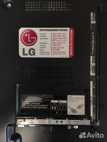Телевизор LG 42LS570s + wifi адаптер