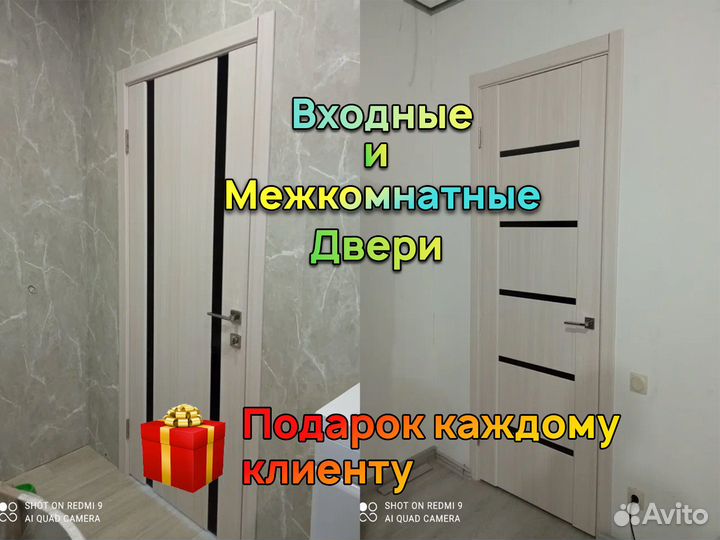 Двери входные от производителя