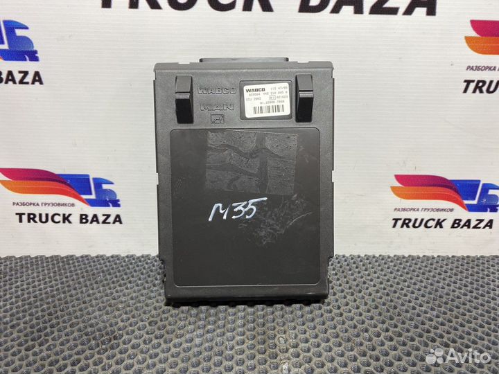 81258067068 Блок управления ZBR