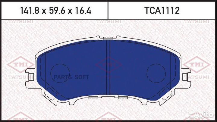 Tatsumi TCA1112 Колодки тормозные дисковые