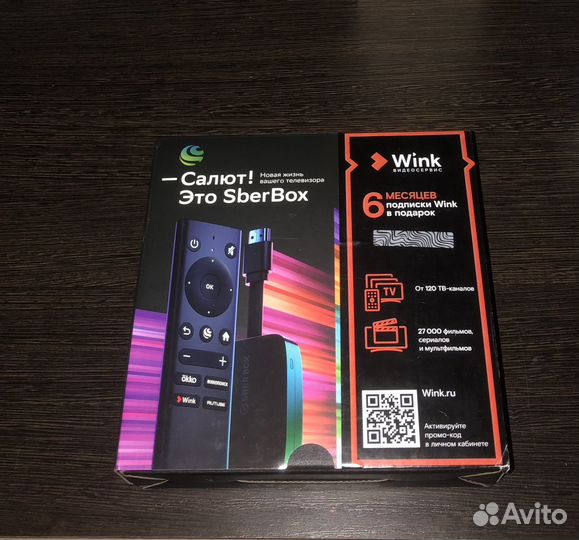 Приставка sberbox