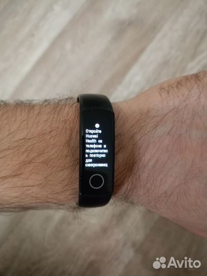 Часы Honor Band 4