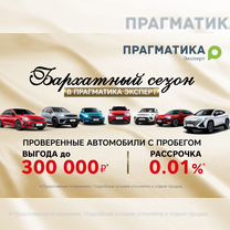 Toyota Auris 1.6 MT, 2010, 150 000 км, с пробегом, цена 999 000 руб.