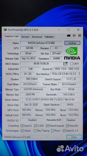 Продается компьютер