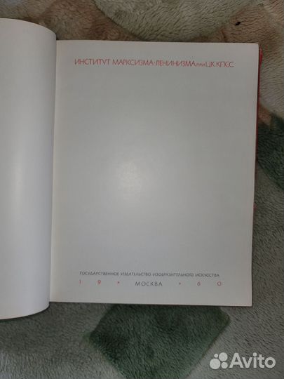 Книги о Ленине