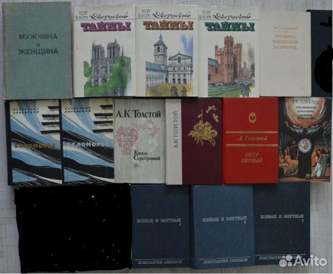 Интересные книги. Список обновлён