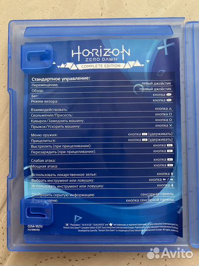 Игры для приставок ps4 бу