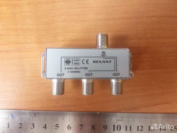 Сплитер (разветвитель) для антенного кабеля rexant