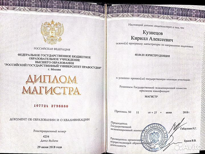 Банкротство физических лиц. Кредитный юрист