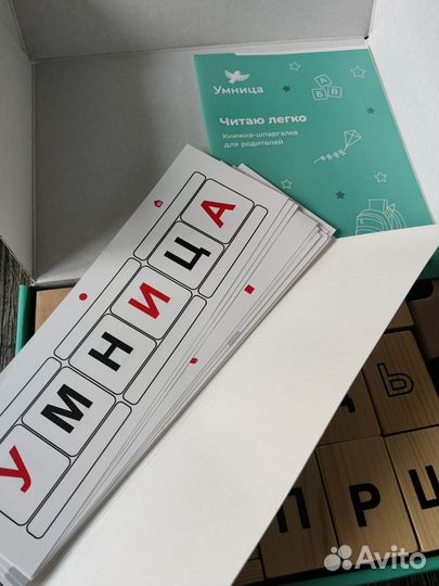 Кубики для обучения чтению. Кубики Чаплыгина