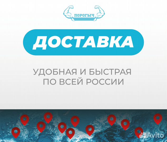 Воротынск Great Wall H3 пороги и арки