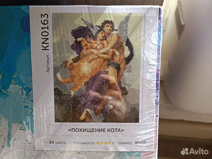 Рисование картина по номерам новая