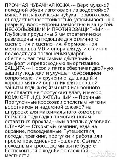 Ботинки мужские