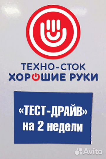 Телевизор ЖК harper в отличном состоянии