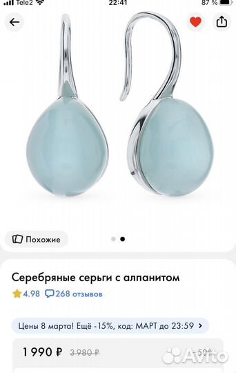 Серьги серебро 925