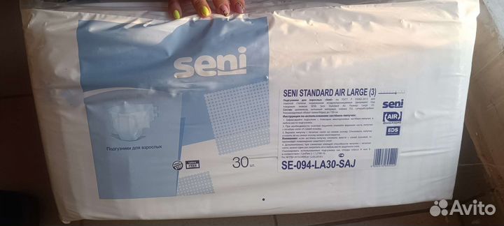 Памперсы для взрослых Seni(6капель) L(3)