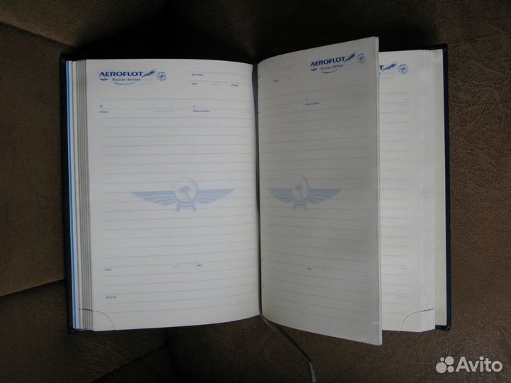 Ежедневник Аэрофлот