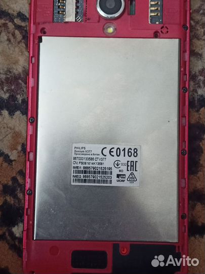 Philips Xenium V377, 8 ГБ