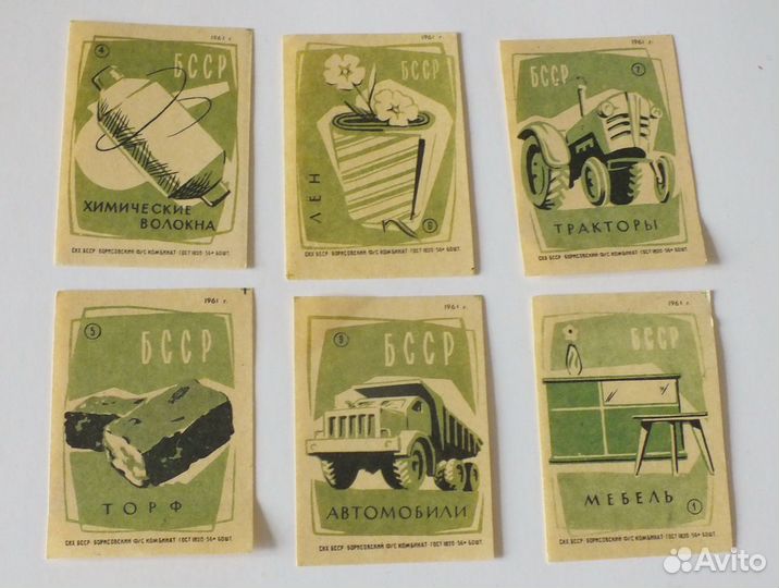 Набор спичечных этикеток Товары бсср