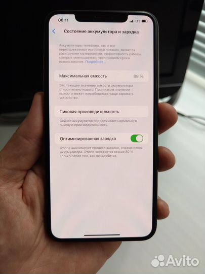 iPhone Xs Max, 256 ГБ