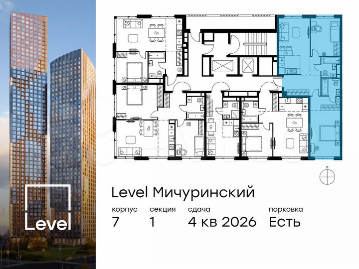 3-к. квартира, 67,5 м², 18/24 эт.