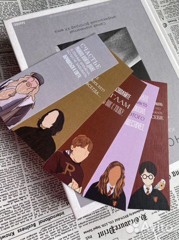 Закладки для книг Гарри Поттер