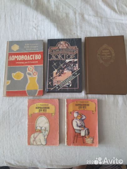 Книги по кулинарии