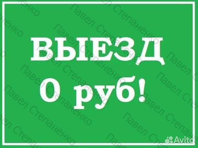 Ремонт компьютеров и ноутбуков