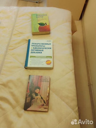 Энциклопедия