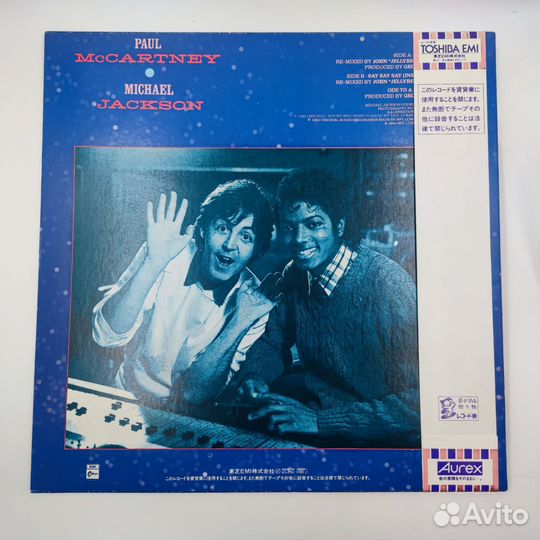 Paul McCartney+Michael Jackson – Say Say Say