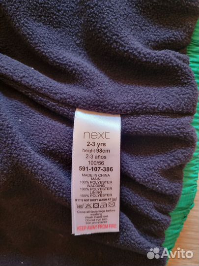 Жилетка next 98