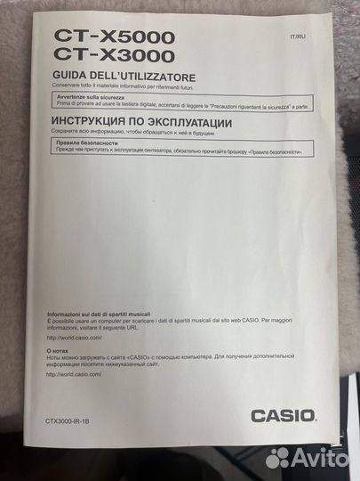 Синтезатор casio CTX3000-IR-1B