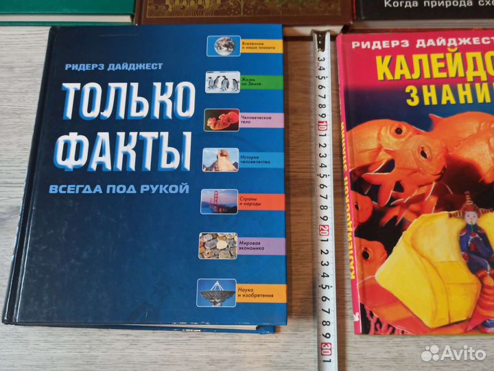 Книги интересные