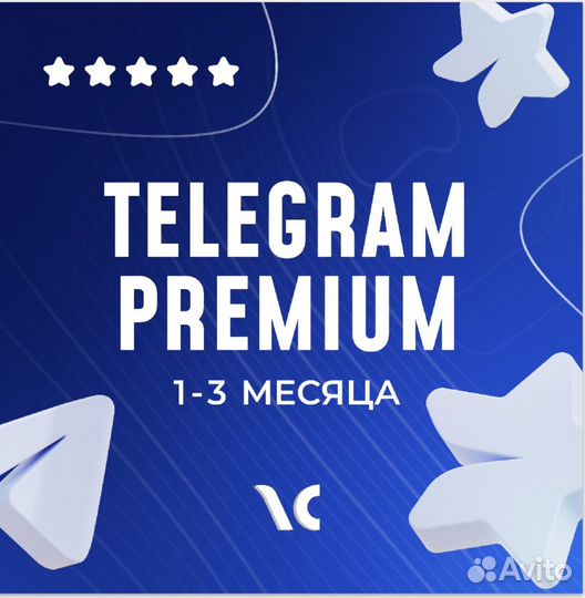 Теlegram Premium 1-12 месяцев