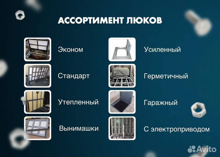 Люк в подвал под плитку скрытый