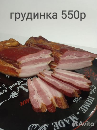 Домашнее копчение
