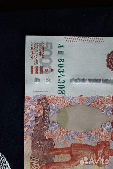 KLD.Номер- радар