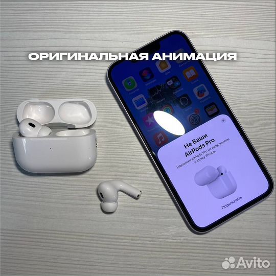 AirPods Pro 2 + чехол (Нижневартовск)