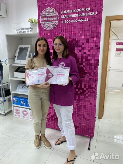 Профессиональное косметологическое оборудование