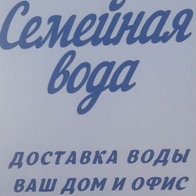 Клиентская база с оборудованием по доставке воды