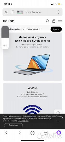 Ноутбук Honor magicbook x 15