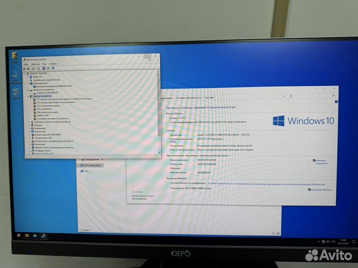 Моноблок Depo Пересвет 110241 (art1320)