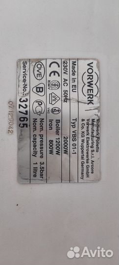 Гладильная система Vorwerk Feelina