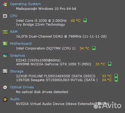 Системный блок i5